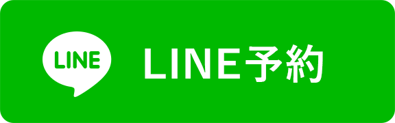 LINE予約
